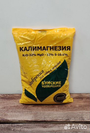 Калийные удобрения