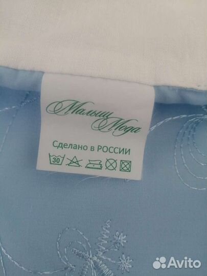 Конверт - одеяло на выписку из роддома