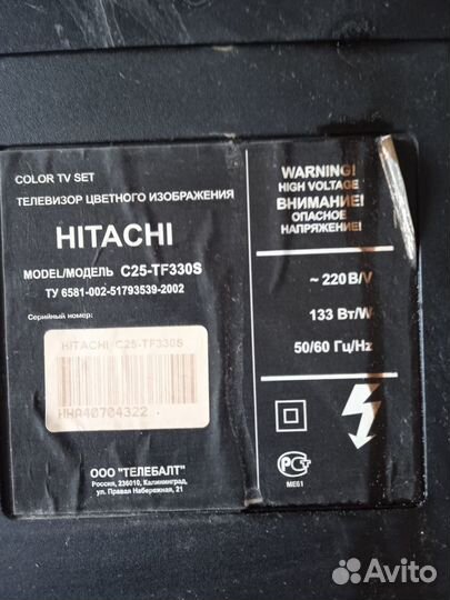 Тв hitachi C25-TF330S 25