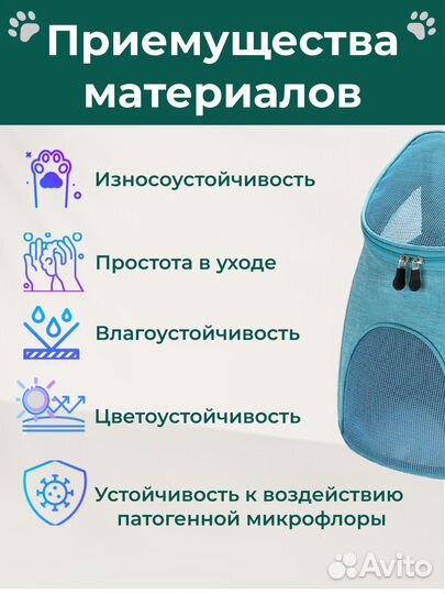 Рюкзак -переноска для кошек,грызунов, мелких собак