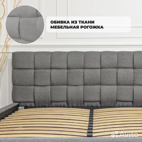 Кровать 120х200 серая рогожка Прованс