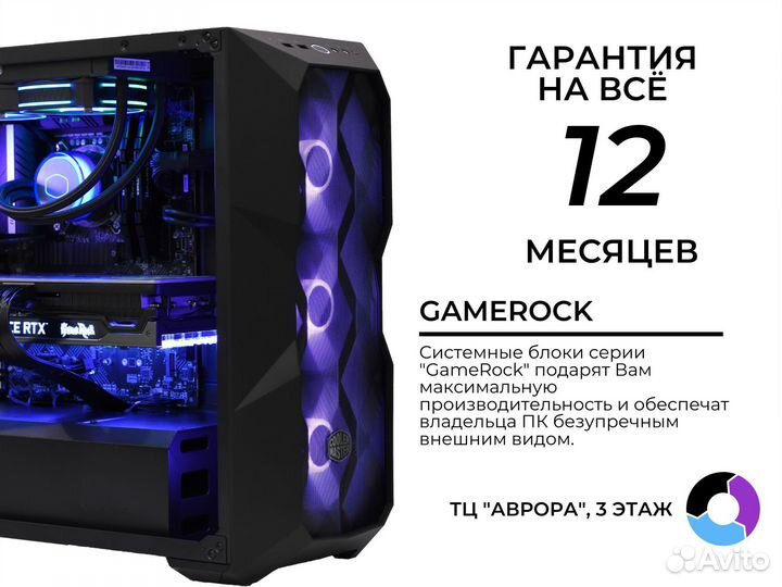 Идеальный Игровой пк RTX 4070 Super / Ryzen 7500F