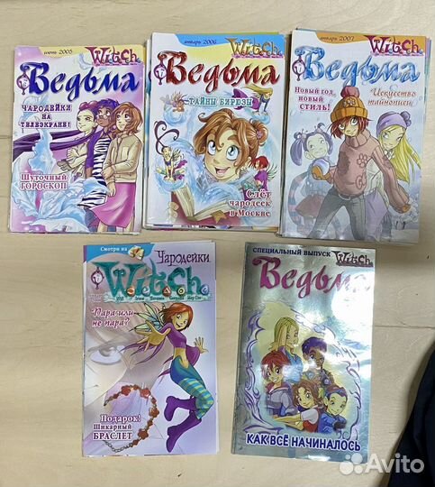 Witch чародейки комиксы 2005-2008г