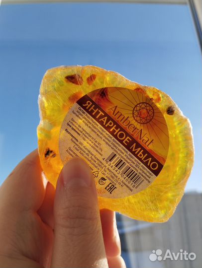 Янтарное мыло