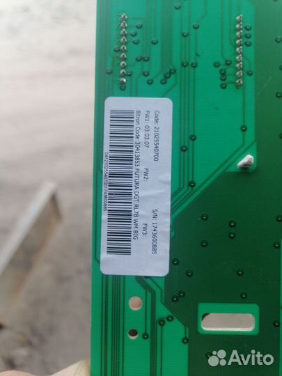 Модуль плата стир машины hotpoint ariston