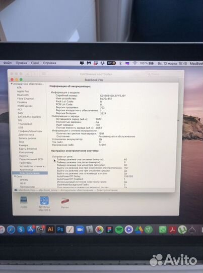 Apple MacBook Pro 13 retina 2015