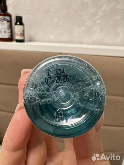 Yves rosher набор