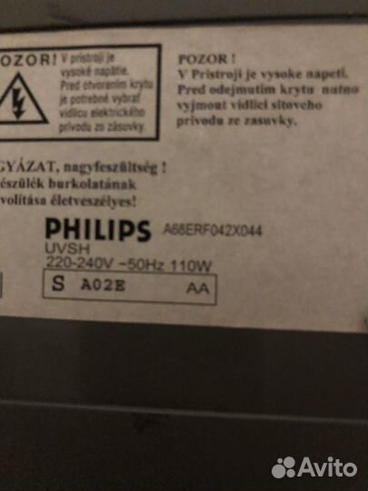 Телевизор philips