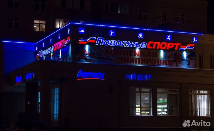 Уличное Светодиодное Освещение Магазинов