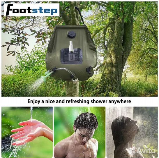 Походный душ 20 литров на солнечной батарее