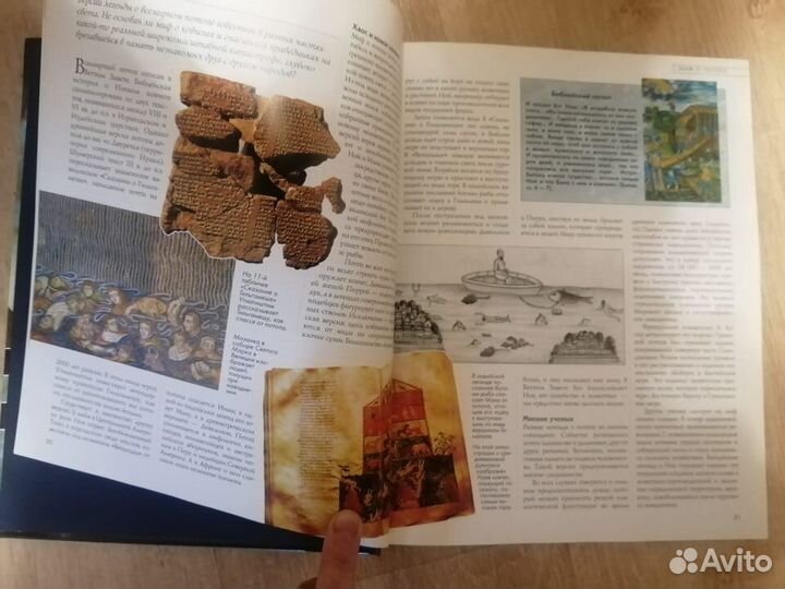 Книга. Подарочное издание 