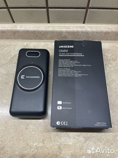 Power bank Omni XL 20000 мАч