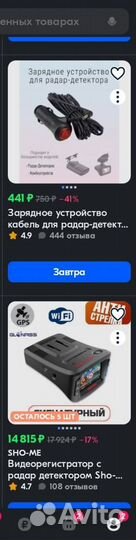 Видеокамера combo-1 wifi