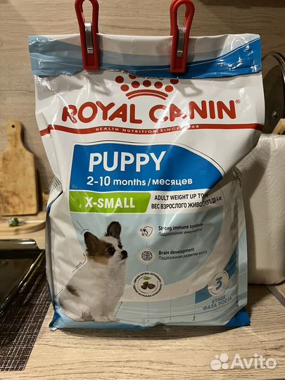 Корм для мини щенков 2-10мес пачки по 3кг