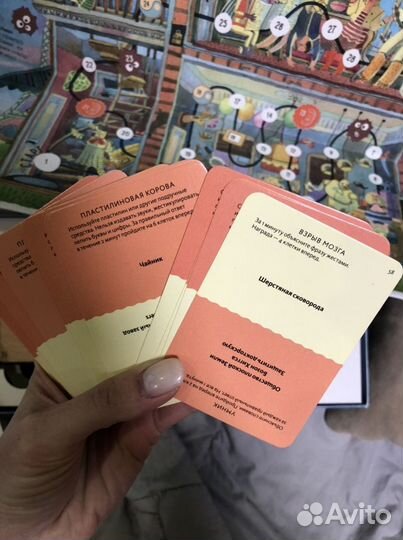 Экивоки настольная игра