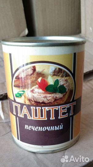 Паштет печеночный
