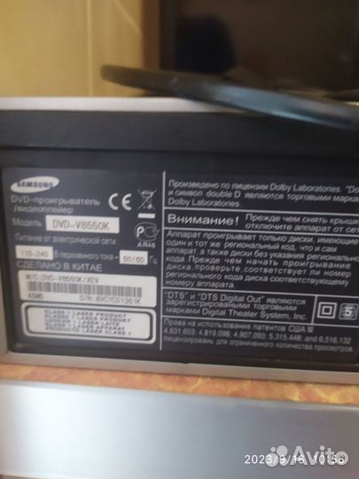 Видеодвойка samsung DVD-V8550K, караоке