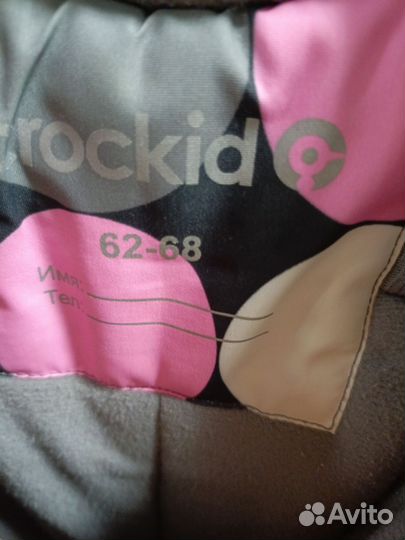 Зимний комбинезон для девочки