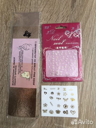 Наклейки для ногтей
