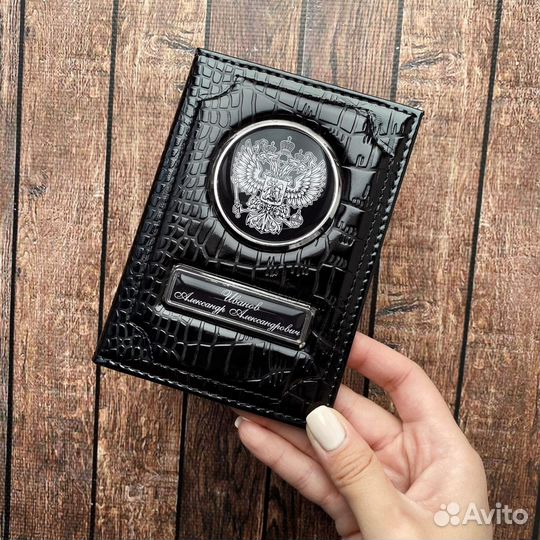 Обложка для автодокументов