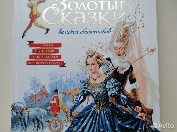 Хрестоматия, книги