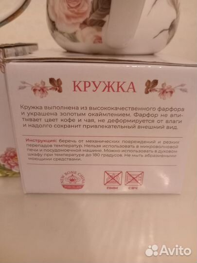 Кружка 2 штуки Новые в подарочной упаковке