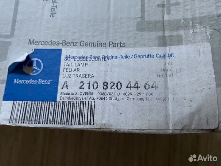 Фонарь задний Mercedes А210