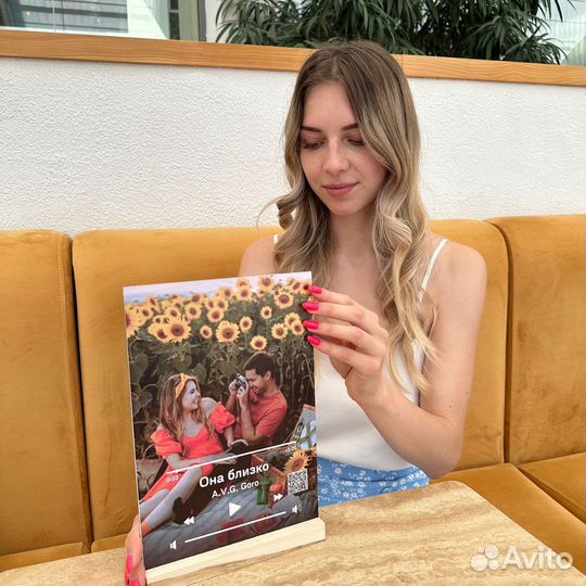 Оживающий подарок