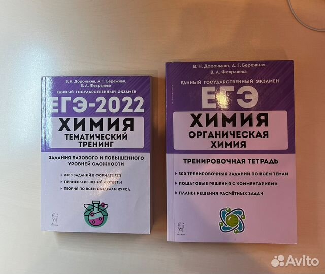 Учебная литература