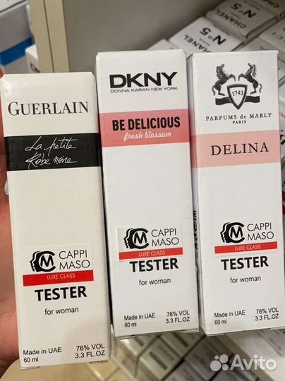 Духи Lanvin, Escada, Guerlain Тестер 60мл