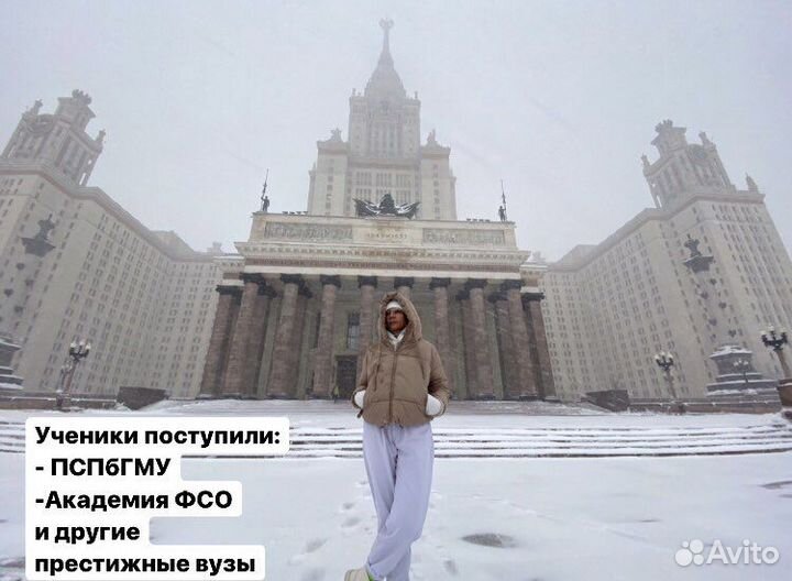 Репетитор по математике / дисциплины вуз / егэ