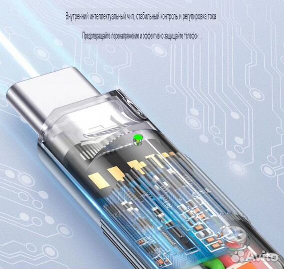 Кабель USB - USB Type C