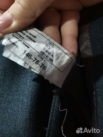 Школьный костюм для мальчика