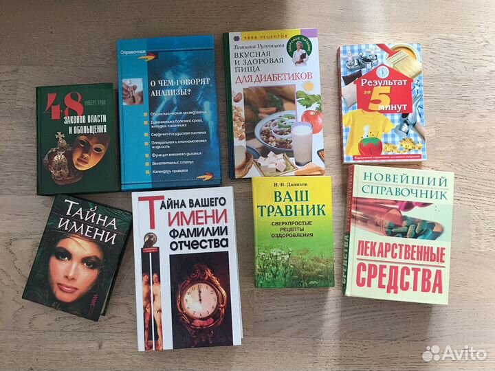Книги советская литература