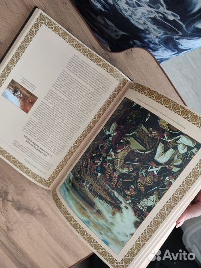 1812 год: Отечественная война. Кутузов. Бородино