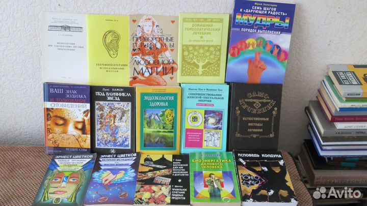 Эзотерика, психология, медицина. Ч.6