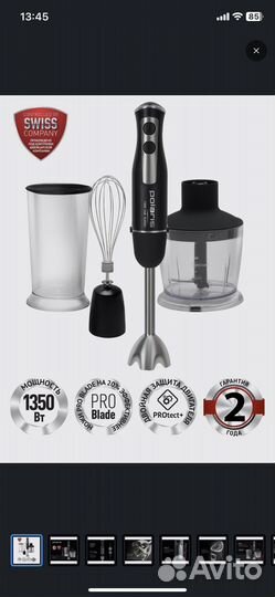 Блендер погружной polaris PHB1385