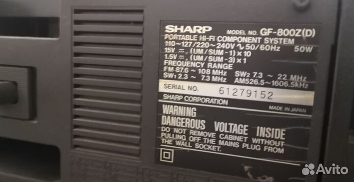 Sharp GF-800Z(D)