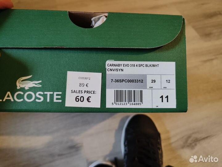 Кеды lacoste детские 29р