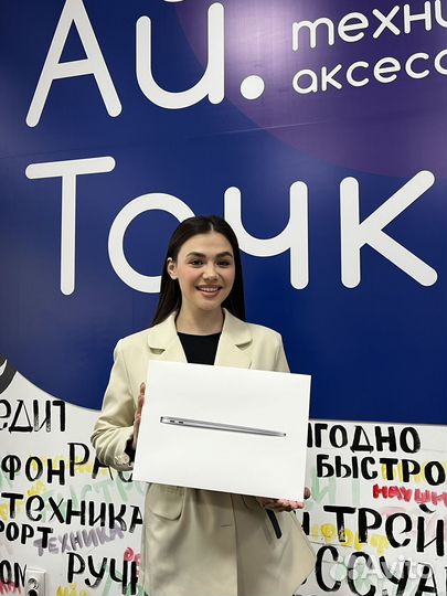 MacBook Air 13 M1 256