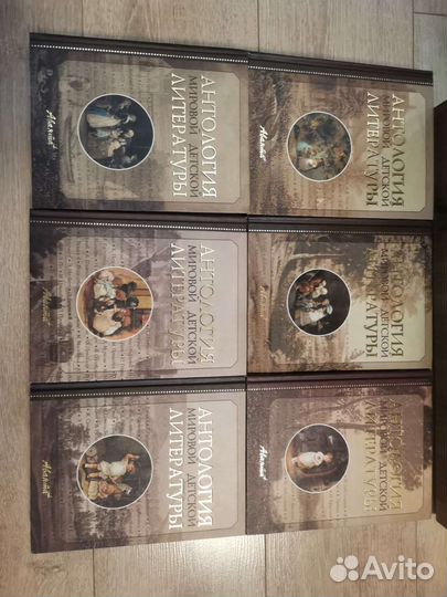Книги - Антология детской мировой литературы