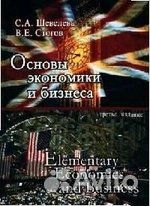 Справочники, энциклопедии, учебные пособия