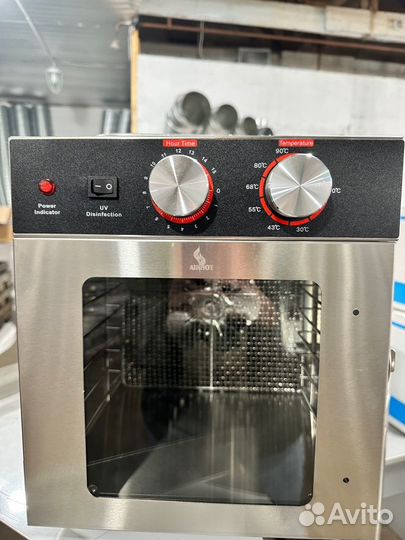 Дегидратор