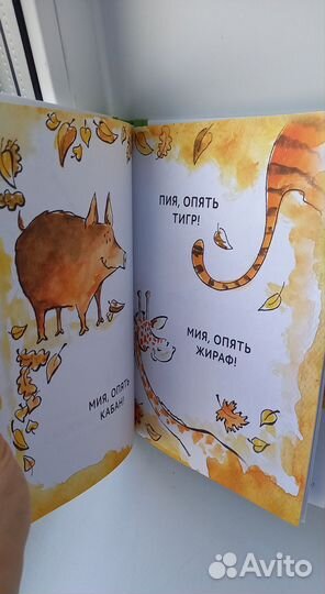 Татьяна руссита Рассказы для первого чтения