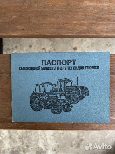 Трактор КамАЗ ХТХ 215, 2010