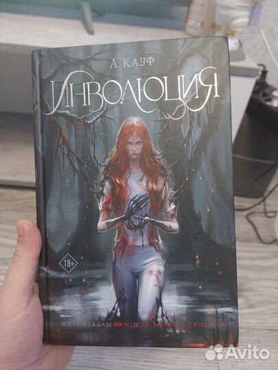 Продам книгу