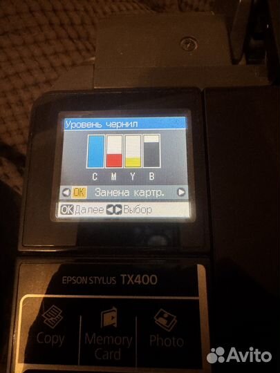 Принтер сканер Epson TX400. Струйный