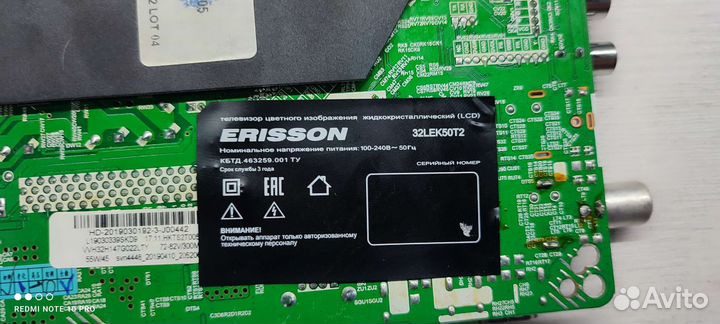 Платы аудио-видео