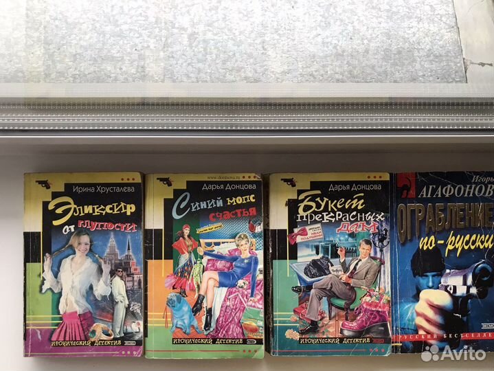 Книги детективы пакетом