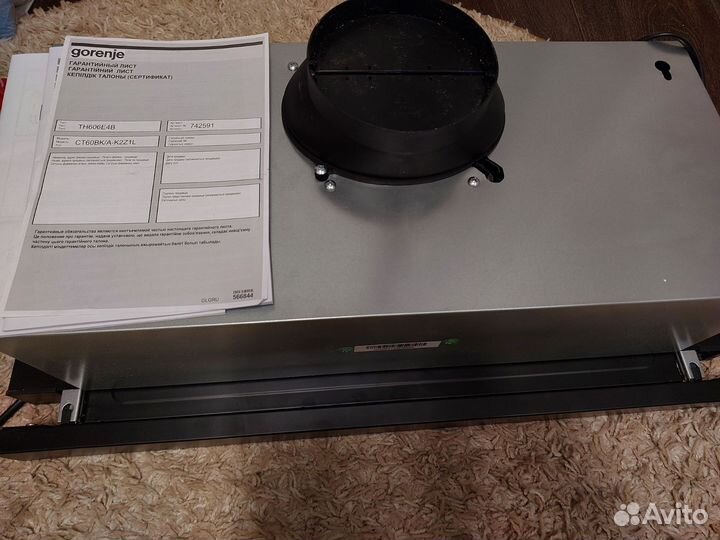 Вытяжка gorenje